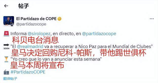界竞争最激